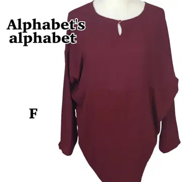 알파벳츠 알파벳 긴팔 블라우스 F 보르도
