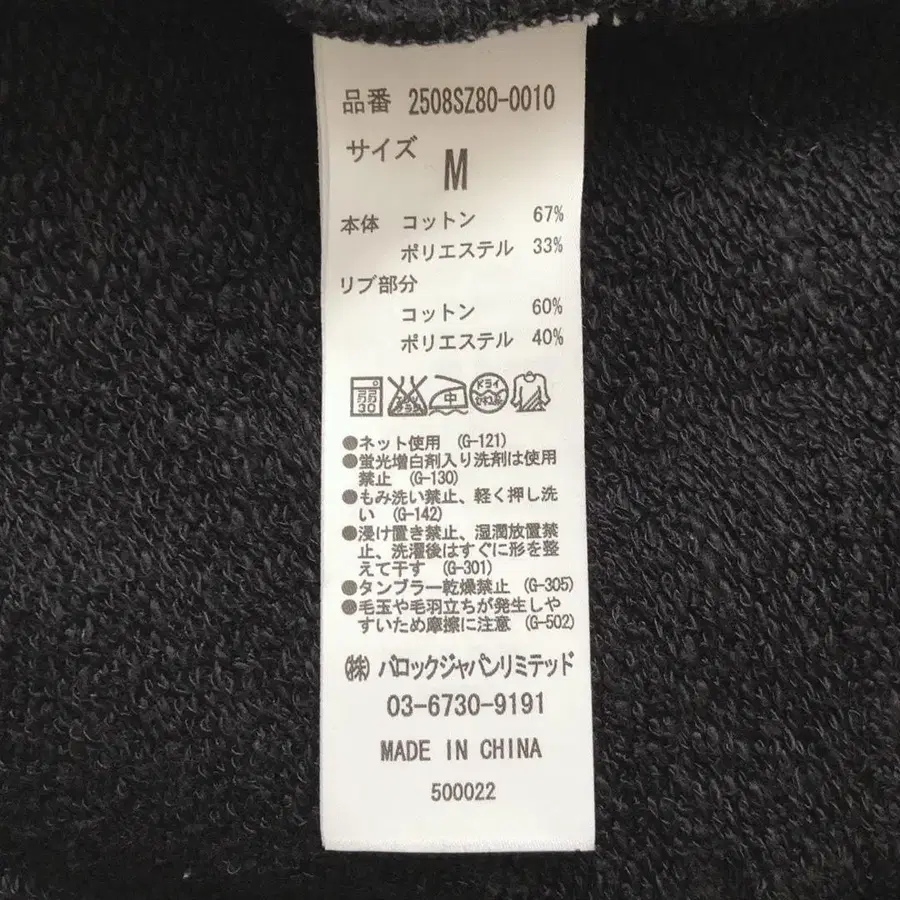 10번째 상품 이미지