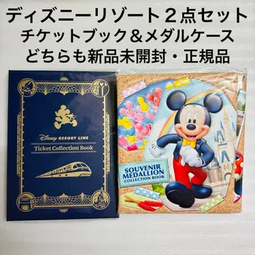 디즈니 수베니어 메달 케이스 모음 세트