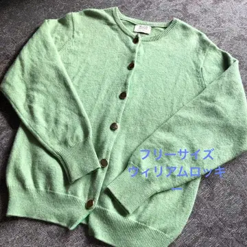 스코틀랜드제 William Lockie 가디건 피스타치오 그린