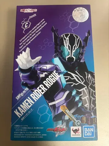 S H.Figuarts 가면라이더 로그 개조 있음