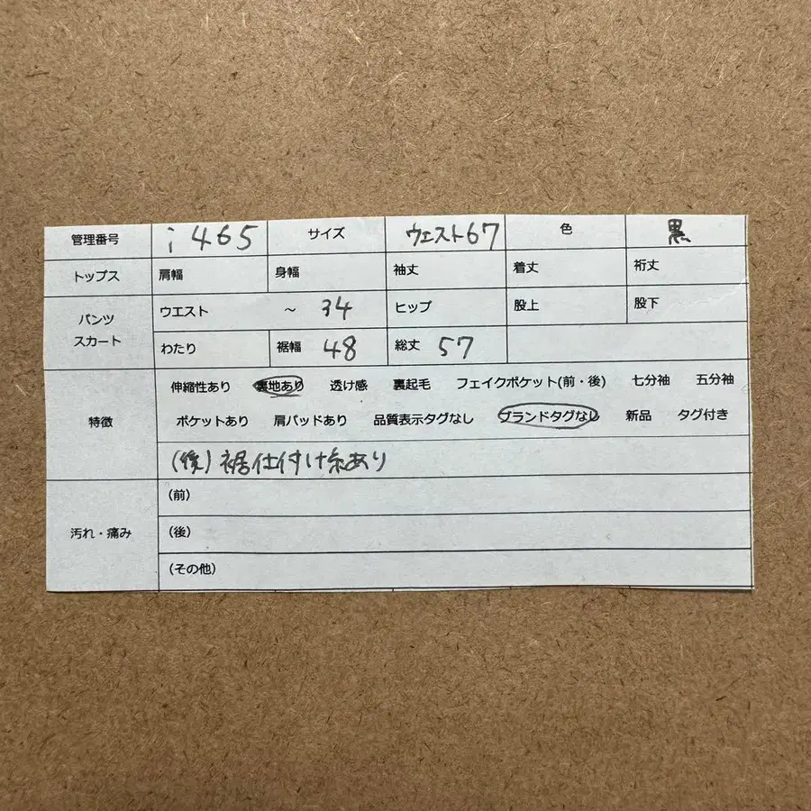 12번째 상품 이미지