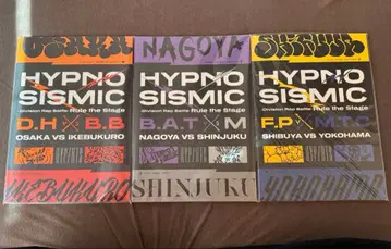 힙스테 팜플렛 3권 묶음 판매