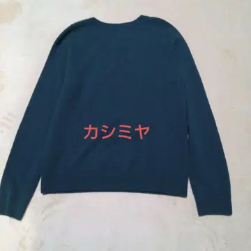 유니클로 크루넥 캐시미어 100% 홀 가먼트 스웨터 더스티 블루