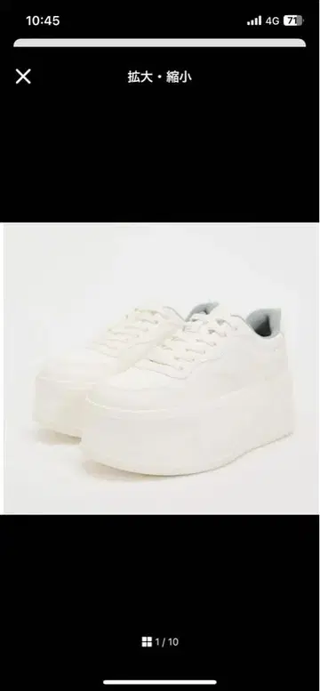 화이트 플랫폼 스니커즈 ZARA