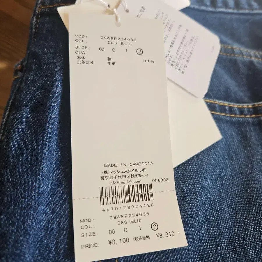 4번째 상품 이미지