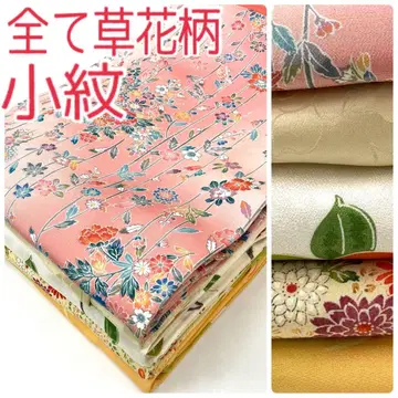 [TAMA야] 순수 실크 코몬 묶음 판매 5점 TM2444