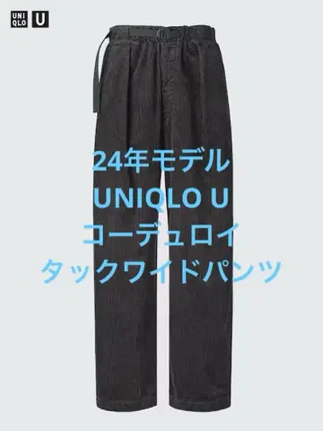 새상품급 24 모델 UNIQLO U 유니클로 코듀로이 턱 와이드 팬츠