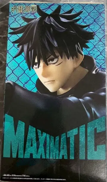 MAXIMATIC 후시구로 메구미 피규어