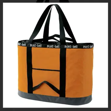 mont-bell 캠핑 토트백 아웃도어 M