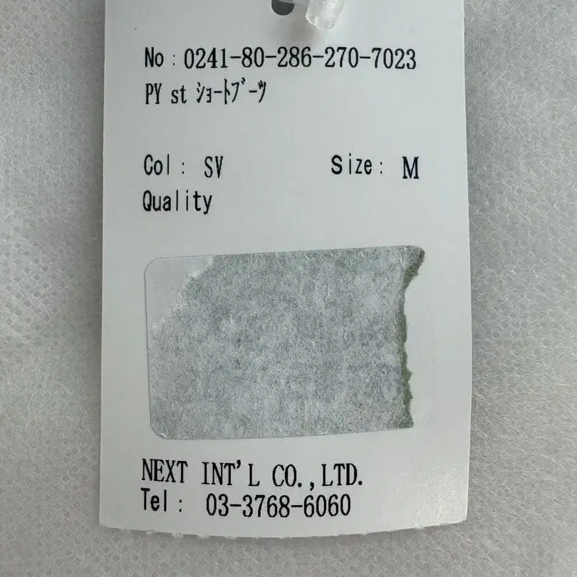 7번째 상품 이미지