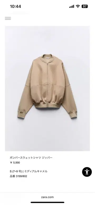 ZARA 봄버 스웨트 셔츠