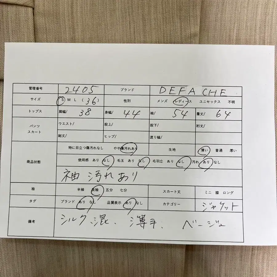 12번째 상품 이미지