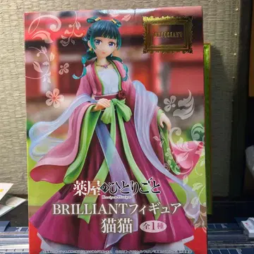 약사의 혼잣말 BRILLIANT 피규어 마오마오1