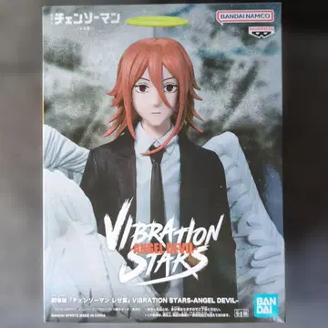 체인소 맨 레제편 VIBRATION STARS ANGEL DEVIL