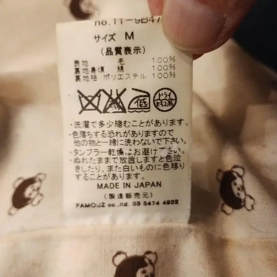 9번째 상품 이미지