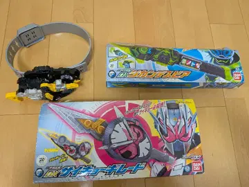 가면라이더 벨트 완구 묶음 판매