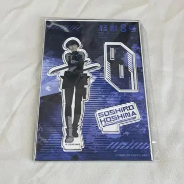 괴수 8호 호시나 소우시로 아크릴 스탠드