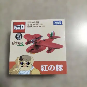 토미카 붉은 돼지 미니카