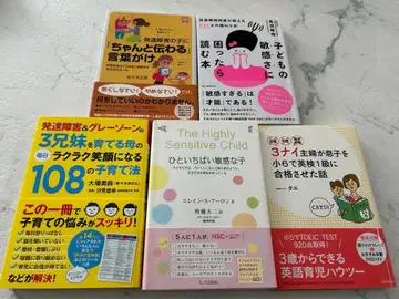 육아 도서 묶음 판매