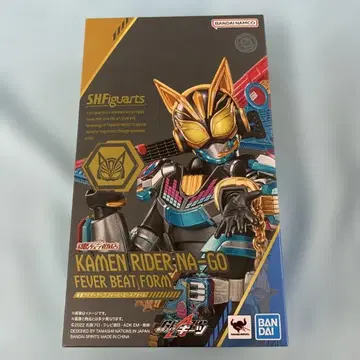 S.H.Figuarts 가면라이더 나고 피버 비트 폼