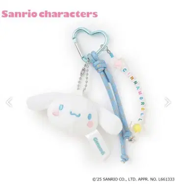 새상품 시나몬 키링 푸치 마인