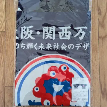 EXPO2025 미야쿠미야쿠 축제 의상 (Happi coat)