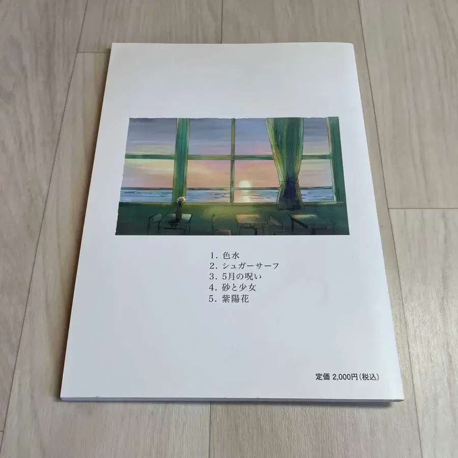 2번째 상품 이미지