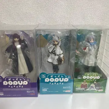 POP UP PARADE 장송의 프리렌 세트