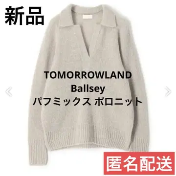 TOMORROWLAND Ballsey 퍼프 믹스 폴로 니트 라이트 그레이