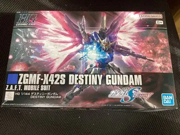 HG 데스티니 건담