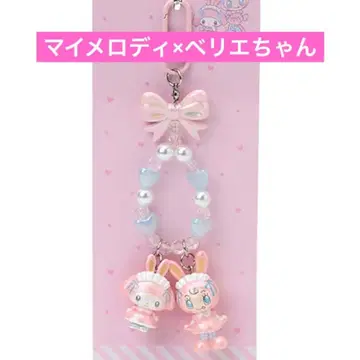 메조피아노 마이멜로디 베리에짱 산리오 키링
