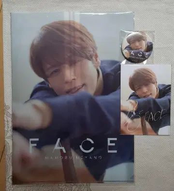 혜택만 미야노 마모루 FACE 애니메이트 특전 3종 세트