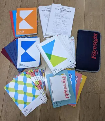 행정서사 포사이트 밸류 세트 3 DVD 포함 2024년도