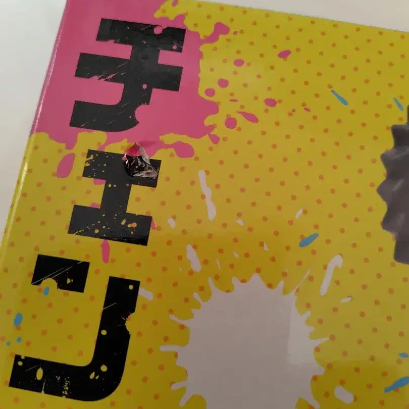 4번째 상품 이미지