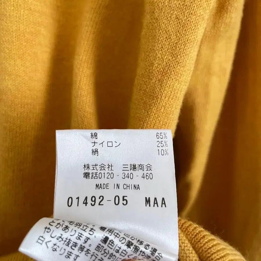 6번째 상품 이미지