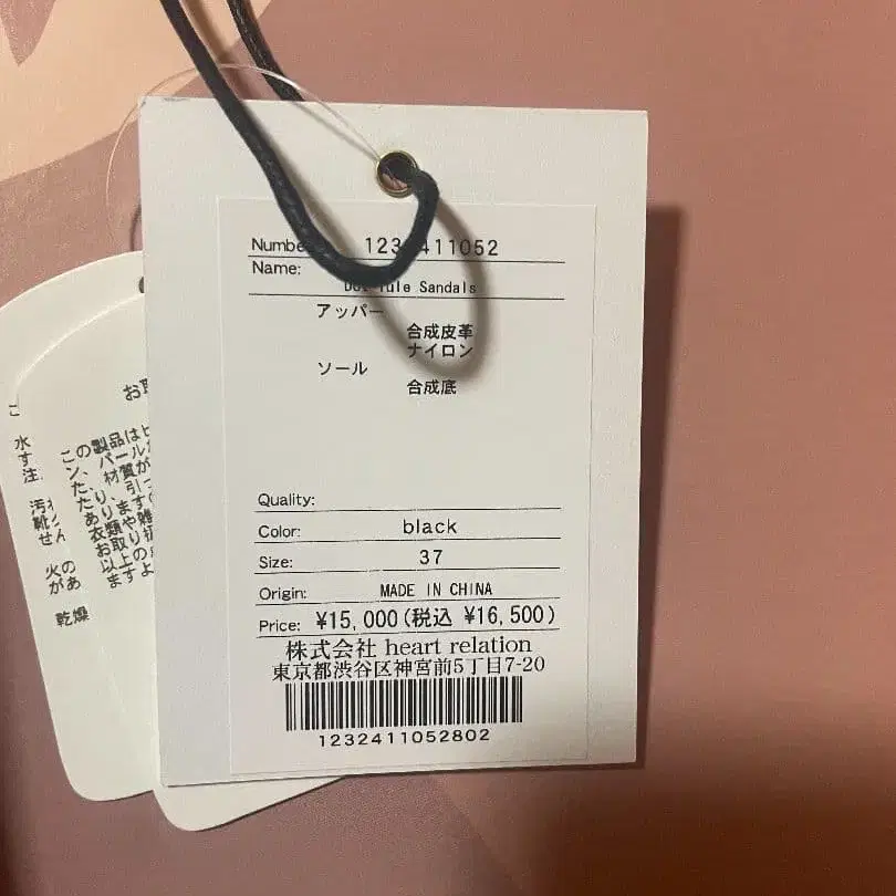 5번째 상품 이미지