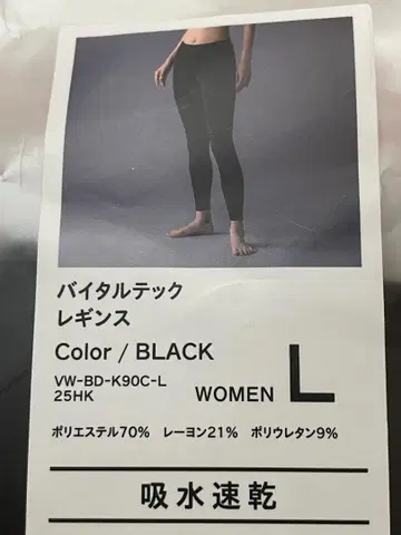 ReD 리커버리 의류 레깅스 여성용 색상: 블랙 사이즈: L