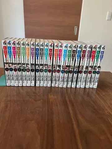 OUT 코믹스 1권부터 22권