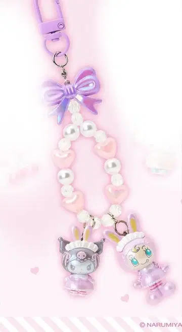 산리오 메조피아노 쿠로미 베리에짱 키링