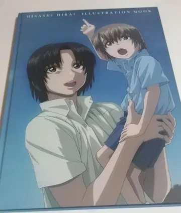 히라이 히사시 화집 창궁의 파프너 1119