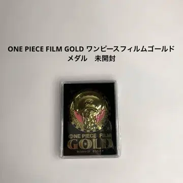 원피스 필름 골드 초파 메달 극장 한정판 골드 메달 미개봉