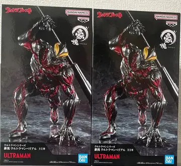 울트라맨 시리즈 호괴 울트라맨 베리알