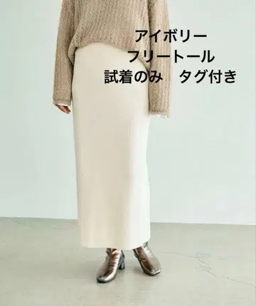 LEPSIM 렙심 12게이지 총침 내로우 스커트 프리톨