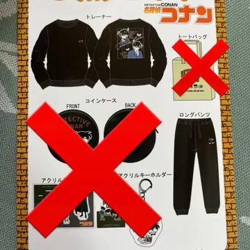 명탐정 코난 트레이닝복 롱팬츠 남성용 M 남도일(쿠도 신이치)