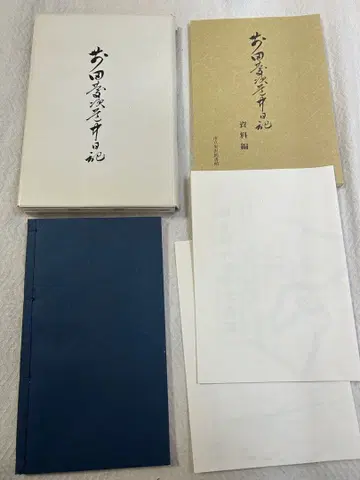 마에다 케이지 도중기