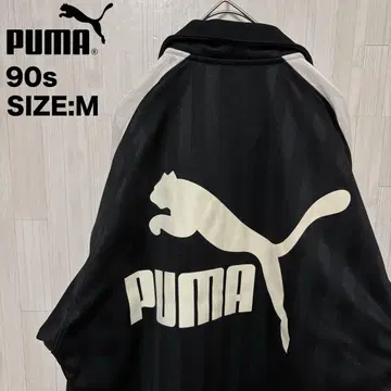 90s PUMA 구제 의류 트랙 자켓 블랙 저지 등 로고 M