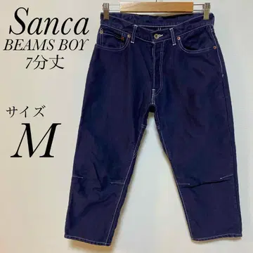 산카 Sanca BEAMS BOY 7부 크롭 데님 M