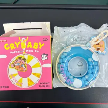 CRYBABY VACATION MODE ON 시리즈 펜던트
