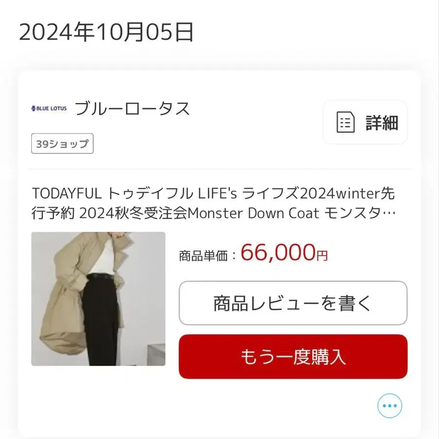 4번째 상품 이미지